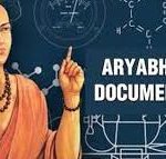 আর্যভট্ট ও ভারতীয় গনিত