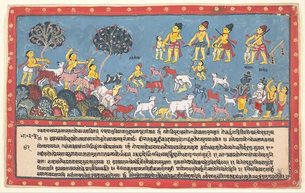 অনঙ্গহর্ষ