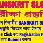 সংস্কৃত শিক্ষা কেন্দ্র