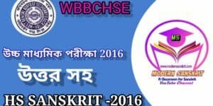 Sanskrit Question Paper HS Exam 2016